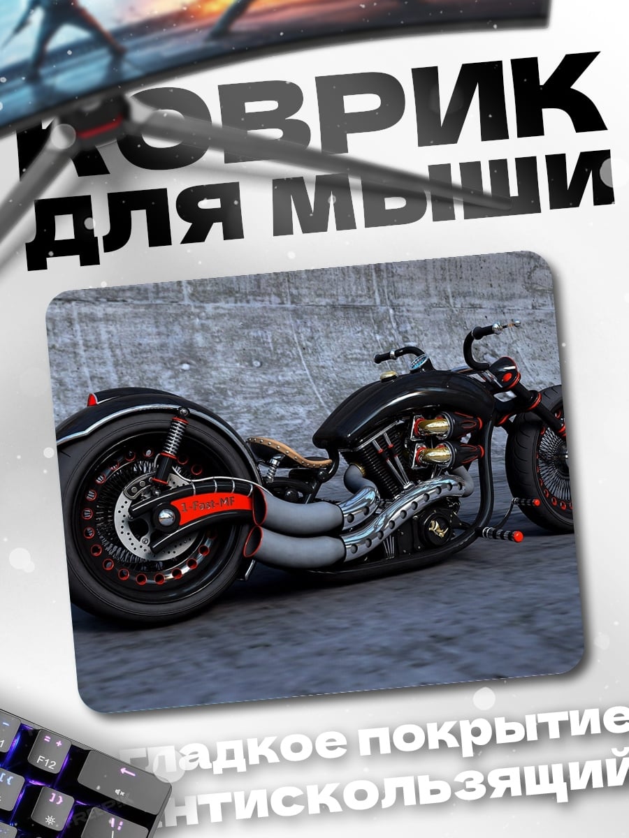 Коврик Черный кастомный мотоцикл