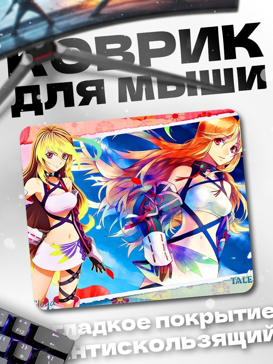 Коврик Tales of Xillia