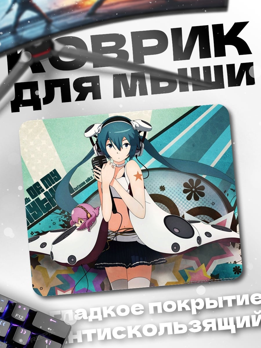 Коврик Аниме девушка с наушниками