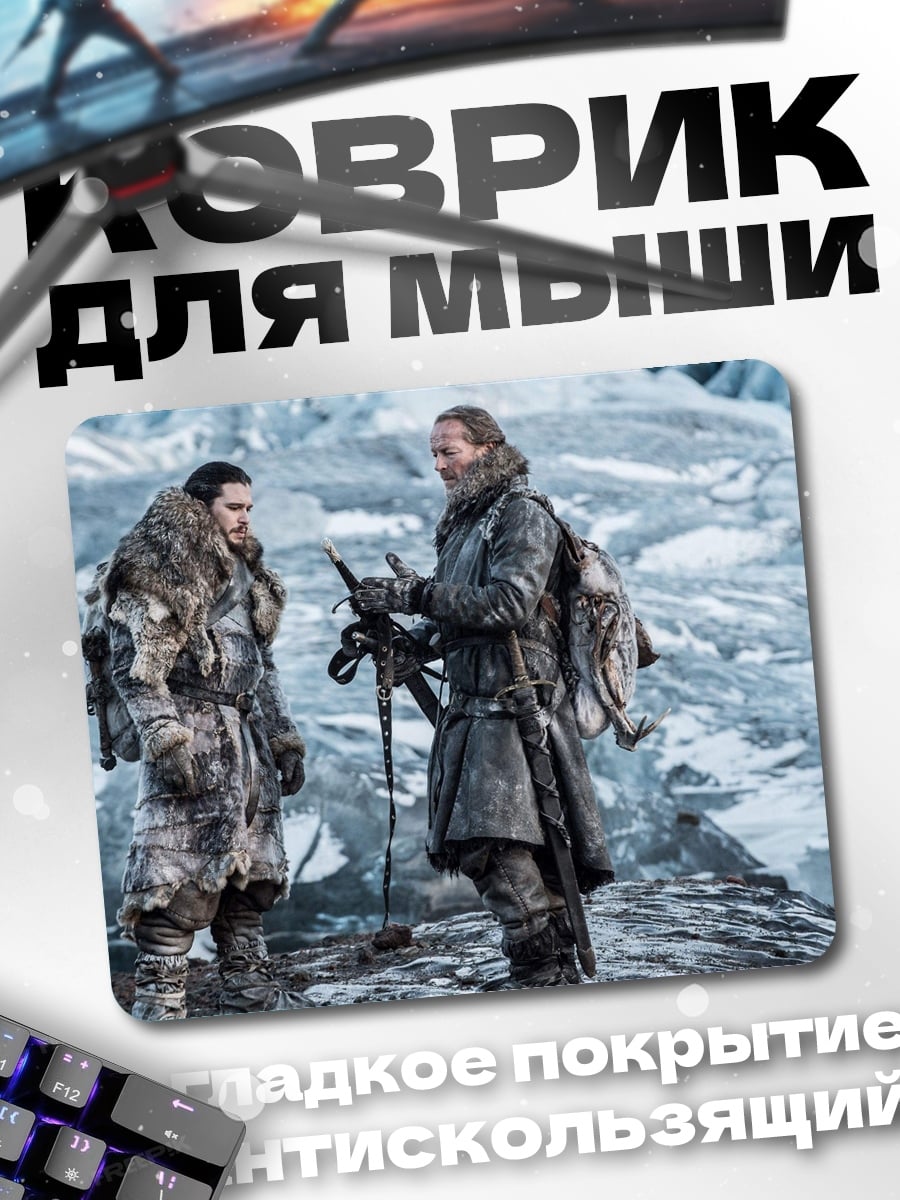 Коврик Два воина в снегах