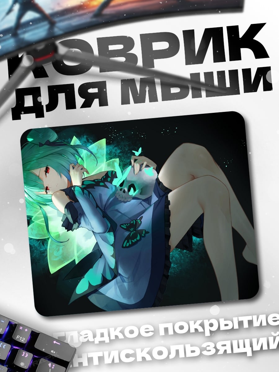Коврик Аниме девушка свечение