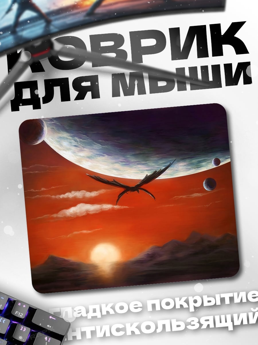 Коврик Птица на фоне заката