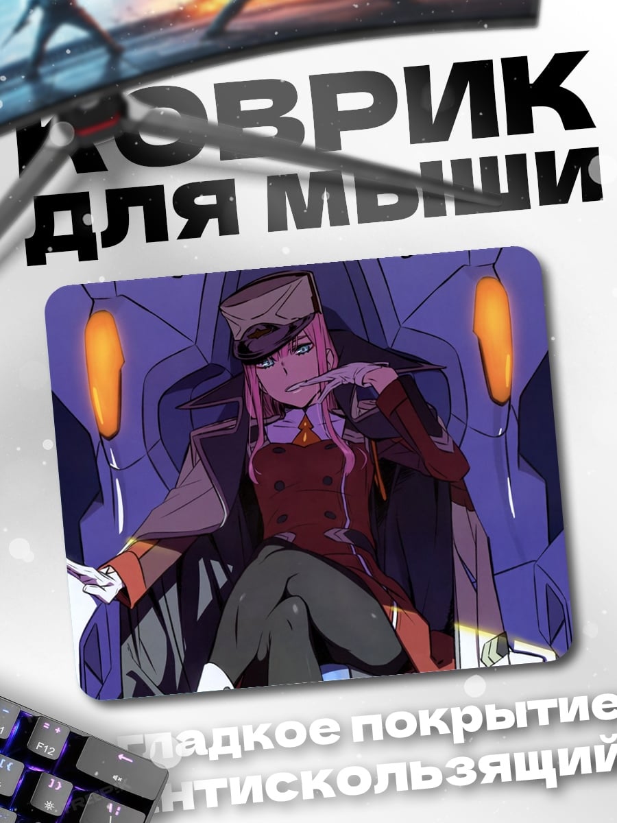 Коврик Аниме девушка в кресле