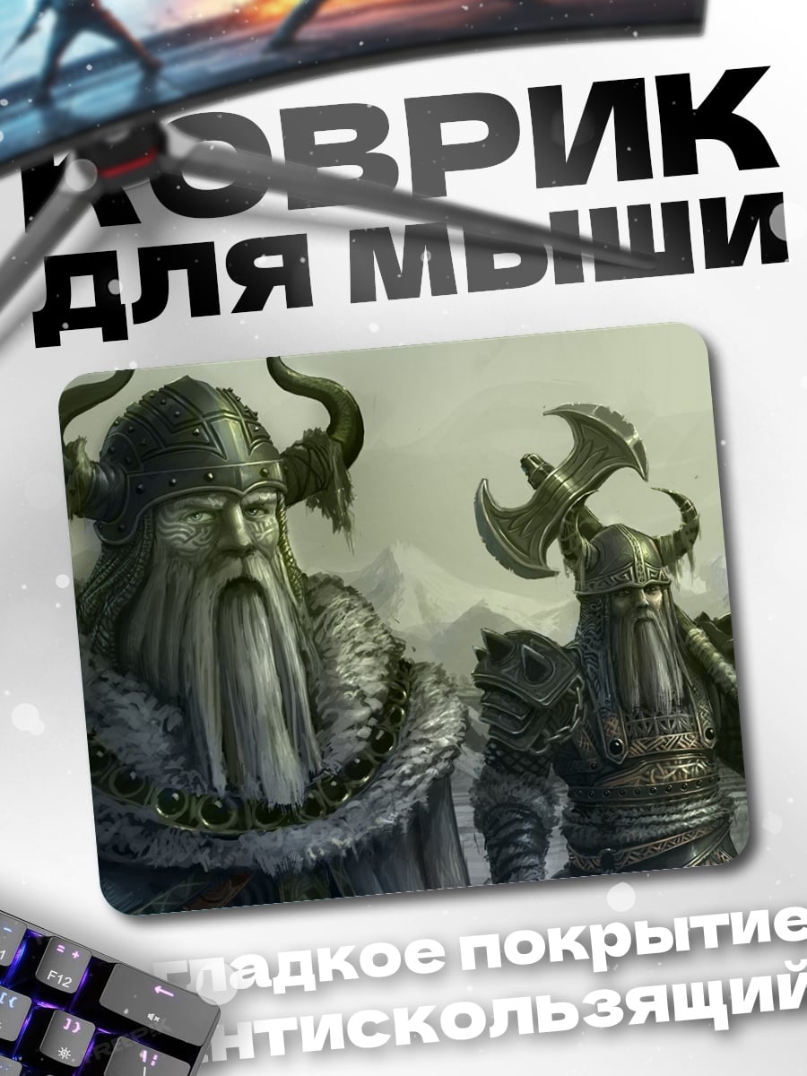 Коврик Викинги с топорами