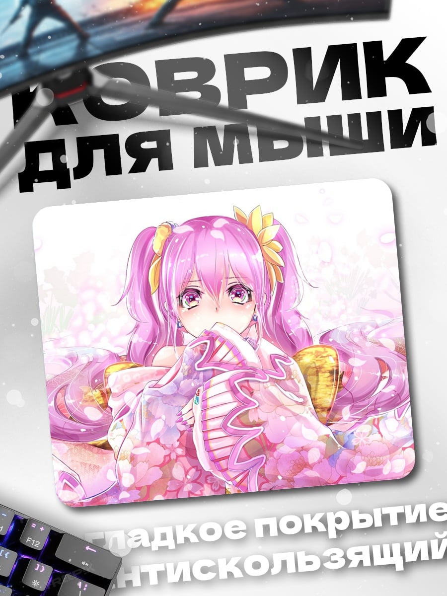 Коврик Розовая аниме девушка