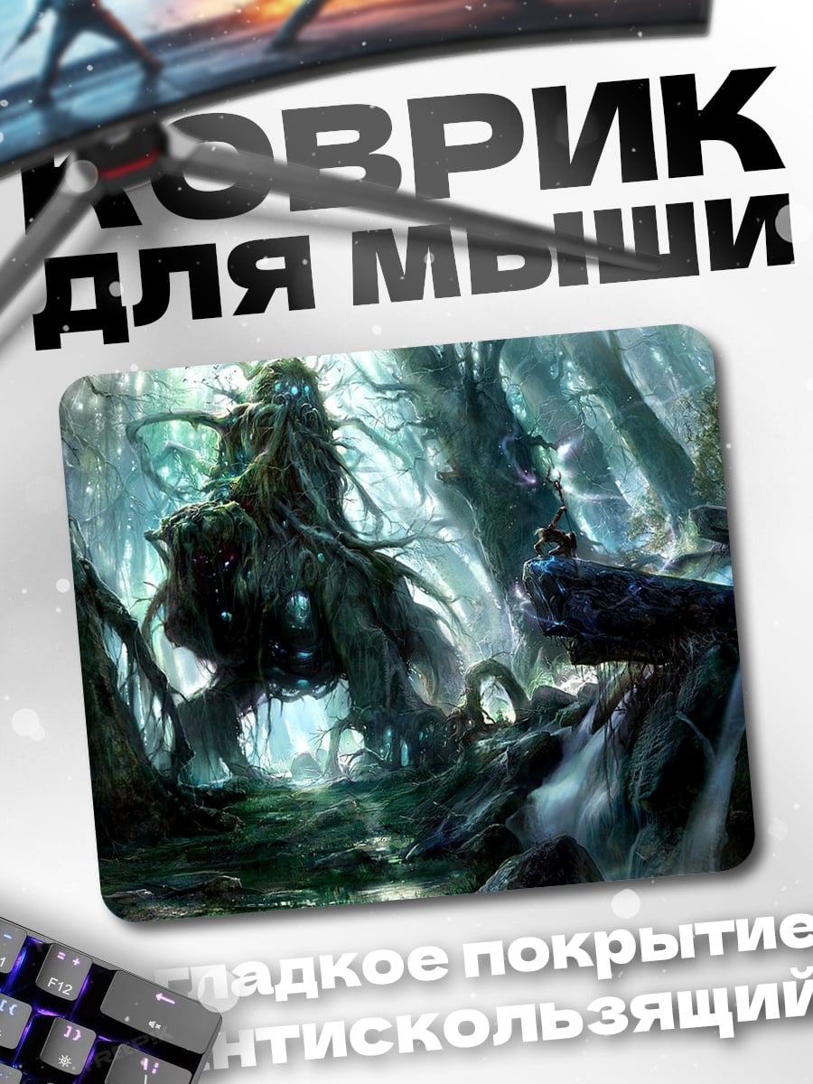 Коврик Лесной монстр