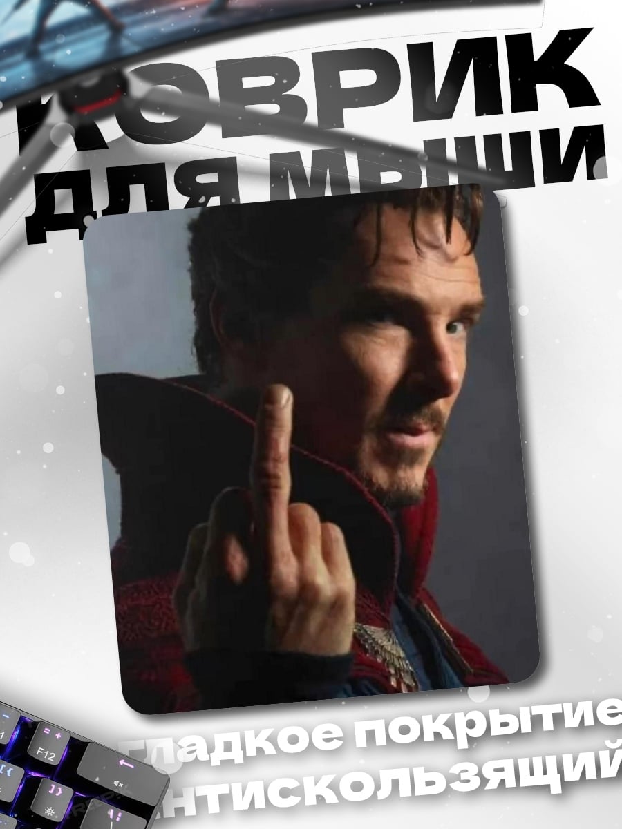 Коврик Воин с мечом