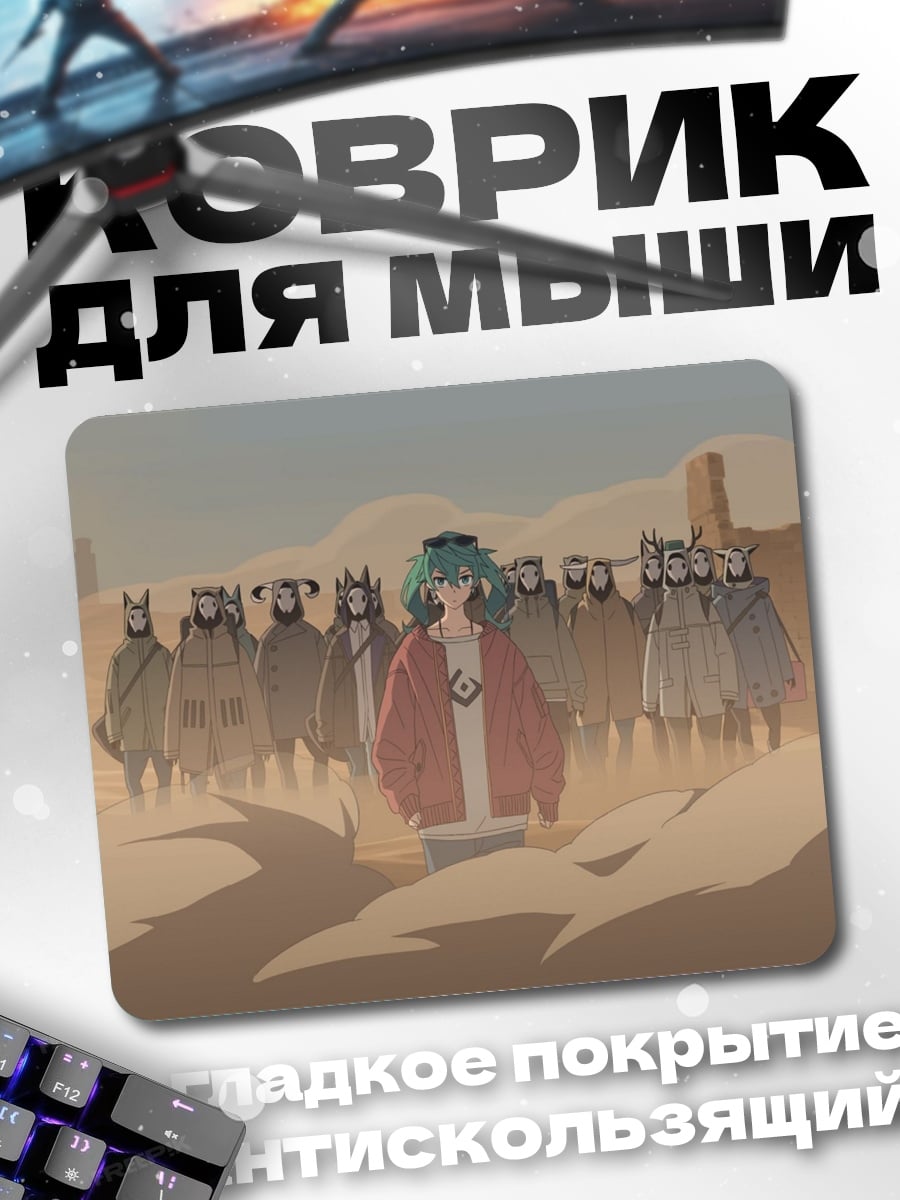 Коврик Девушка с собаками
