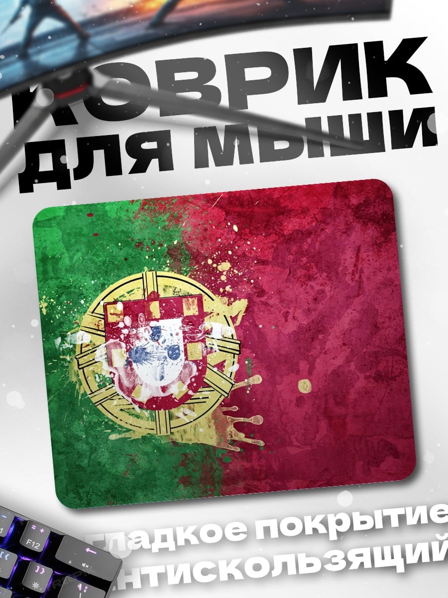 Коврик Флаг Португалии акварель