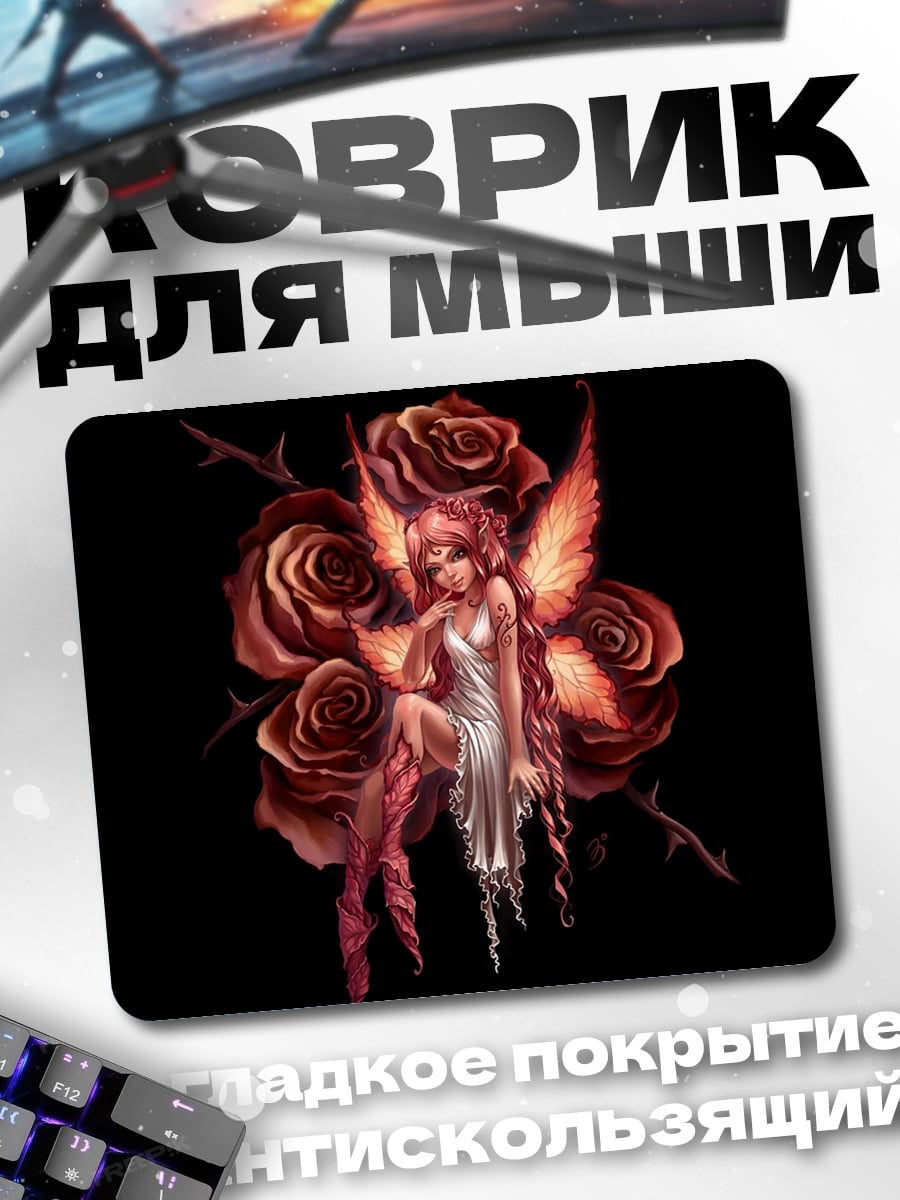 Коврик Фея роз