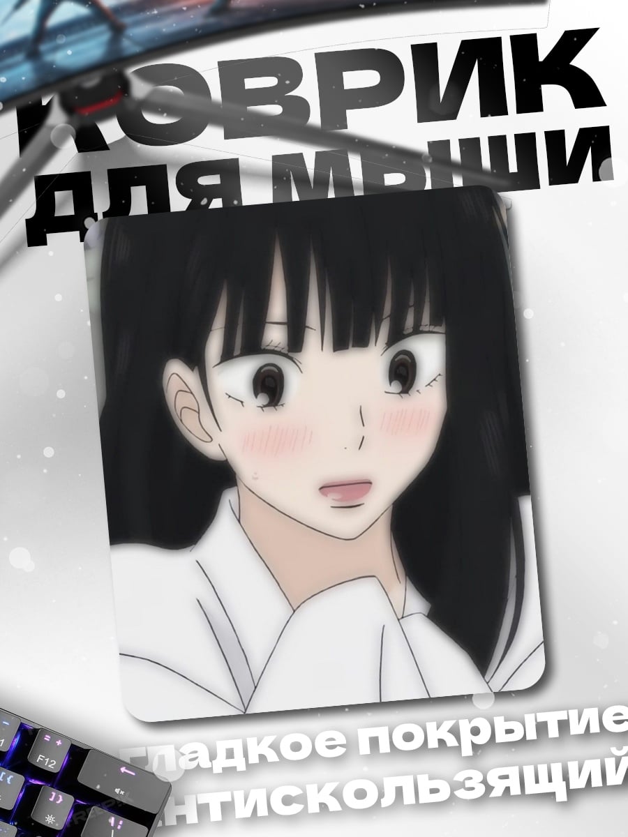 Коврик Аниме девушка