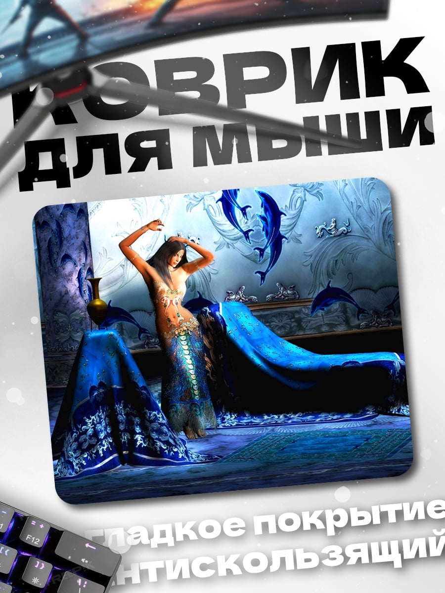 Коврик Девушка и дельфины