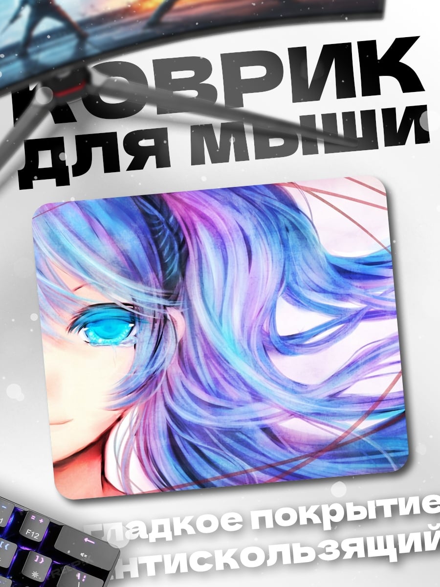 Коврик аниме девушка космос