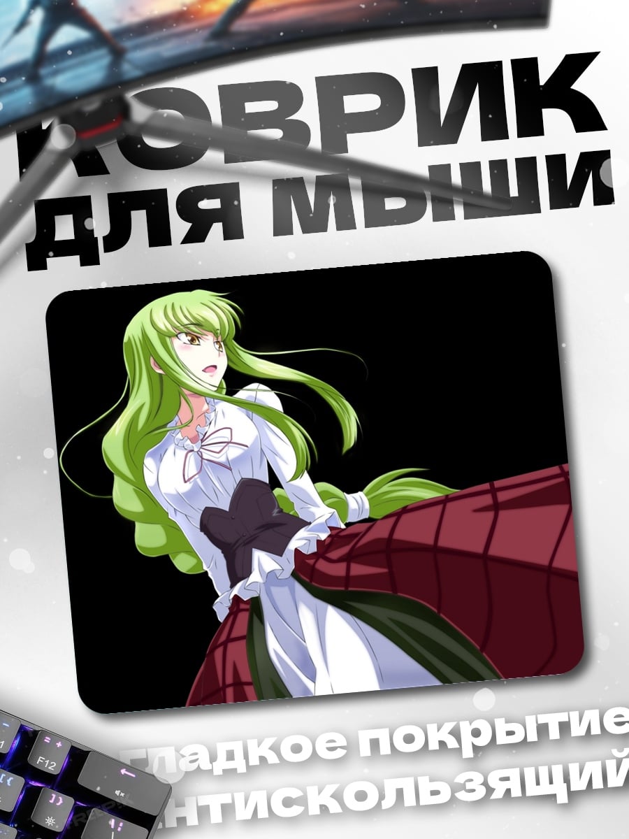 Коврик аниме девушка платье