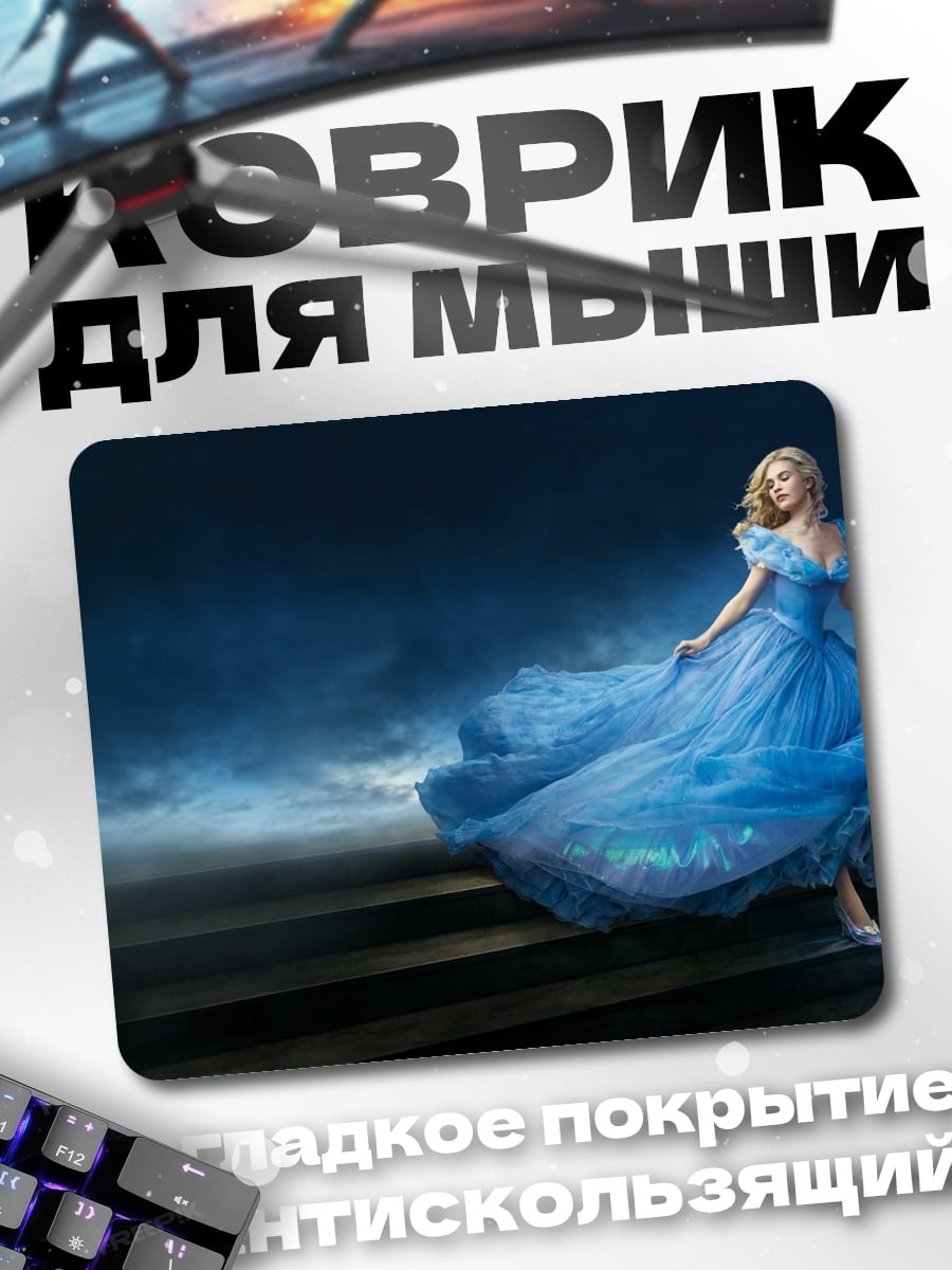Коврик принцесса в платье