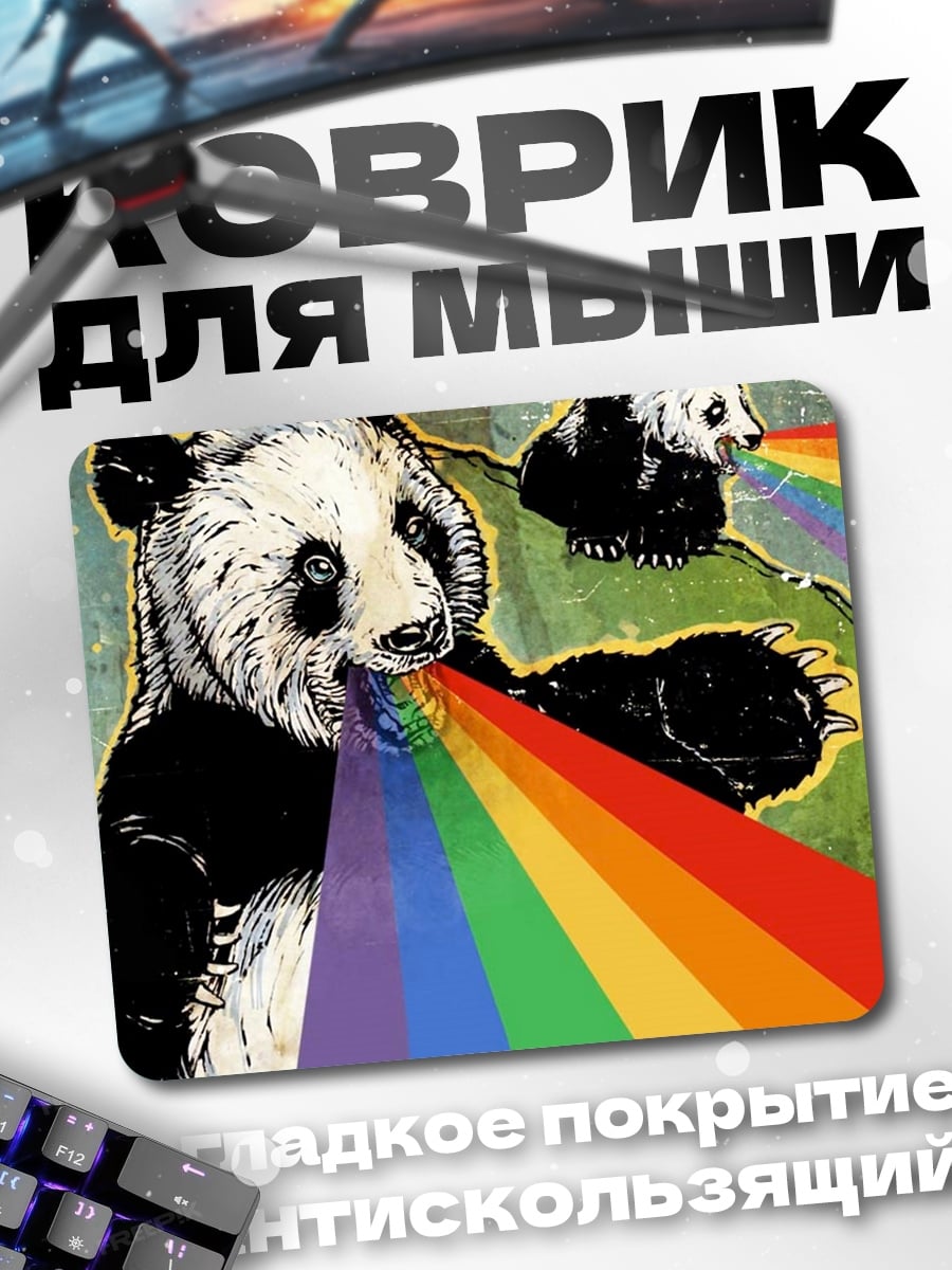 Коврик Панда ест радугу