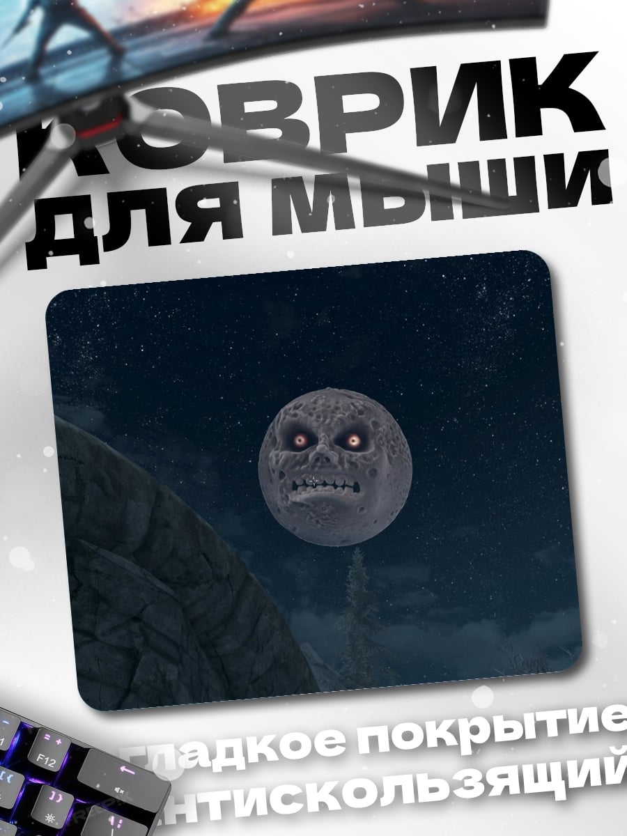 Коврик Злой месяц