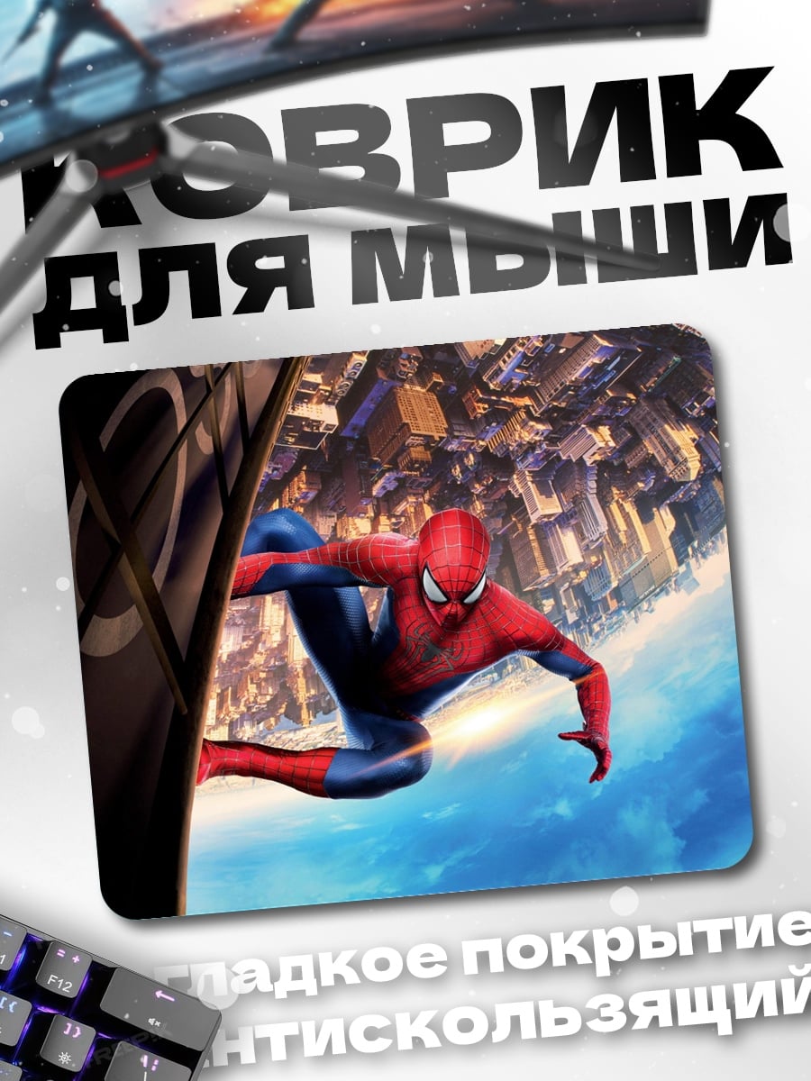 Коврик Человек-паук на небоскребе