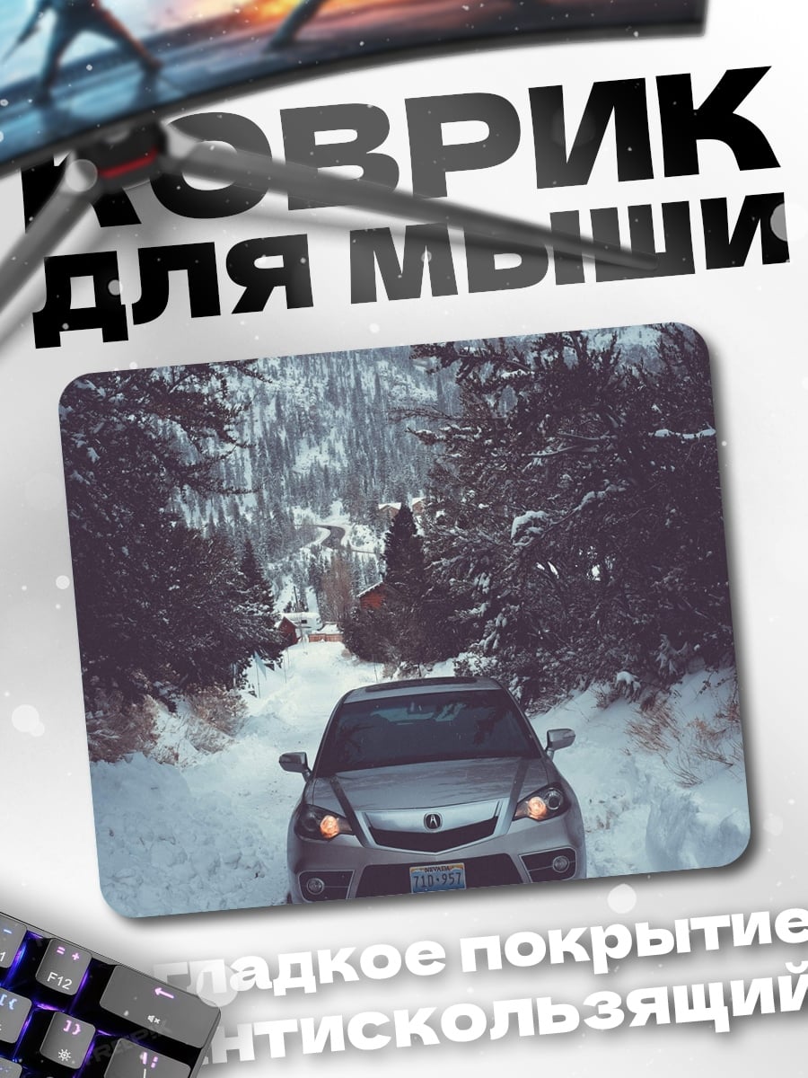 Коврик Автомобиль в снегу