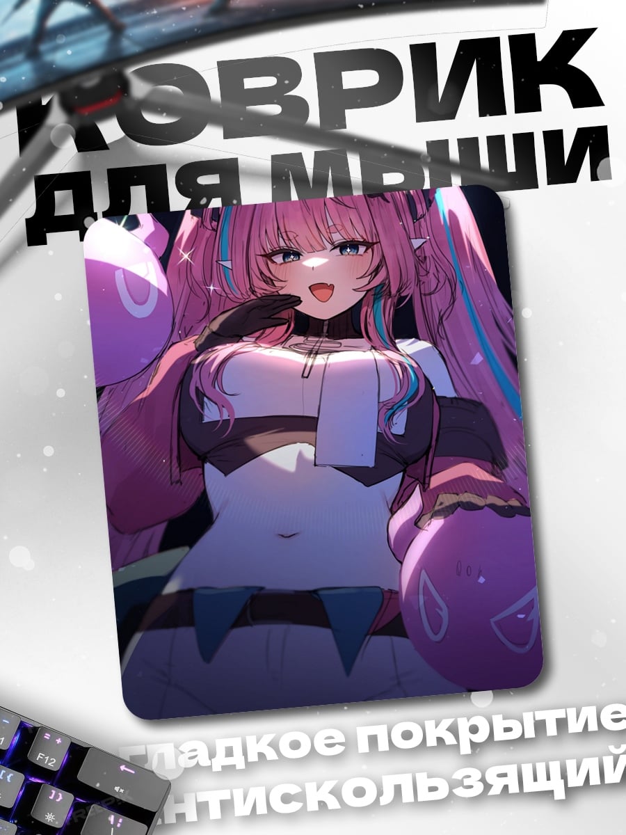Коврик Розовая девушка