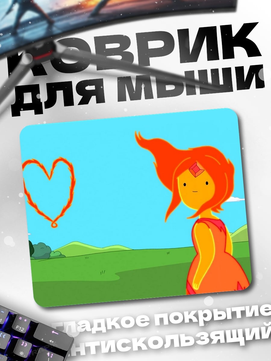 Коврик огненная принцесса