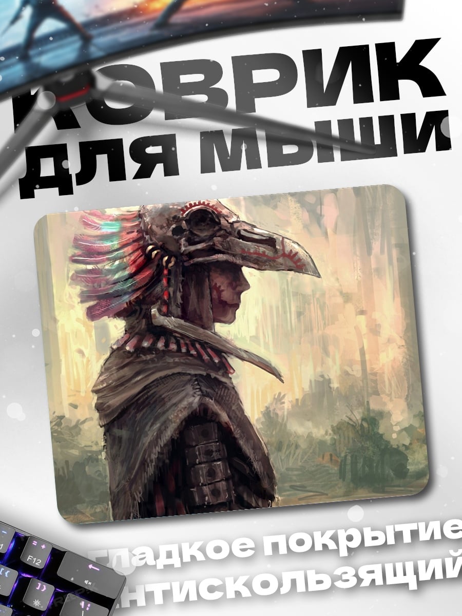 Коврик Воин в маске