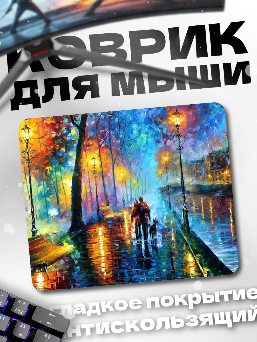 Коврик Пара под дождём