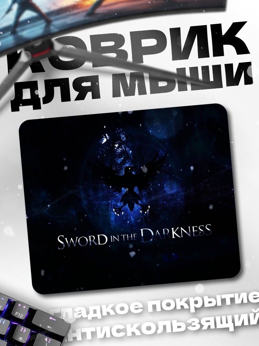 Коврик Сердце на окне