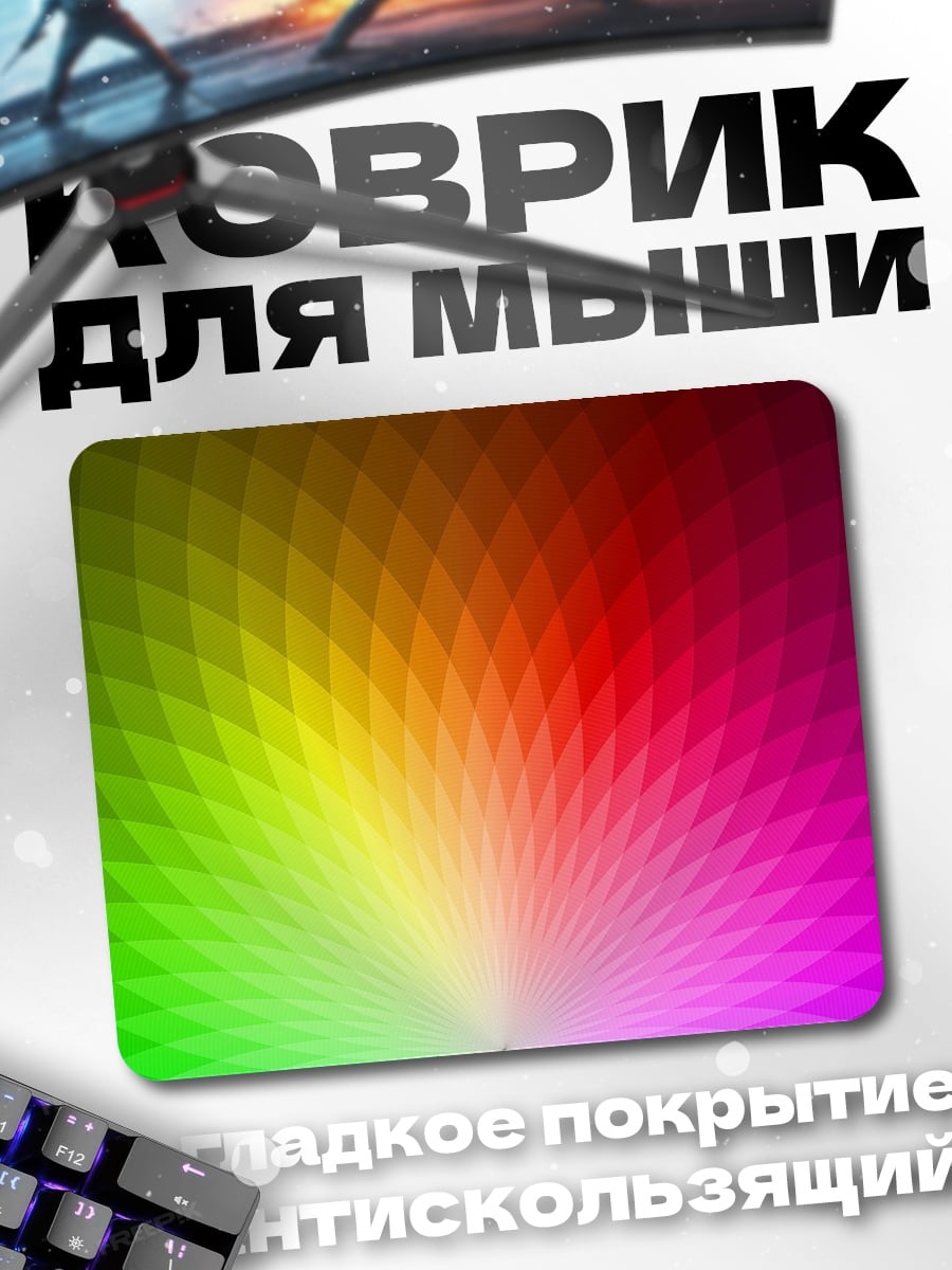 Коврик Бой в арене