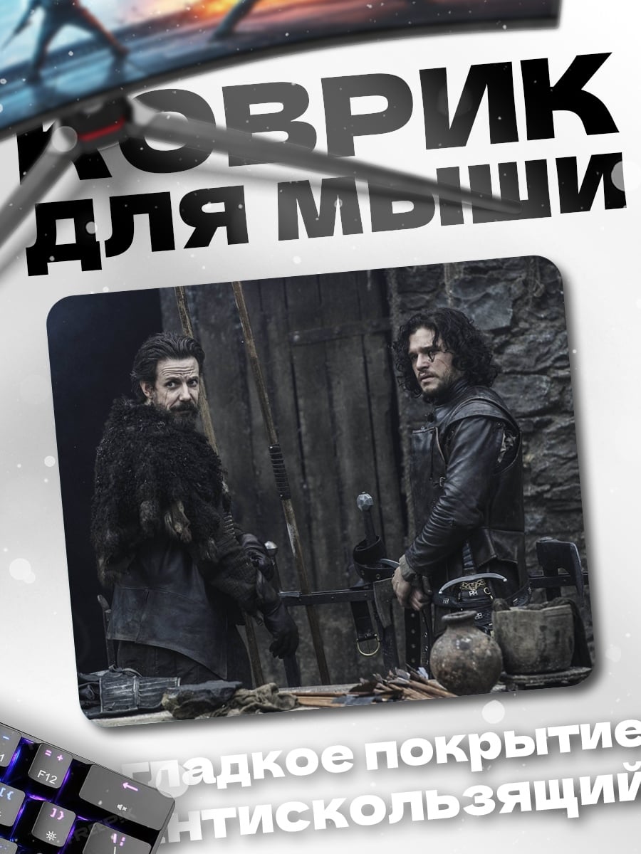 Коврик два воина