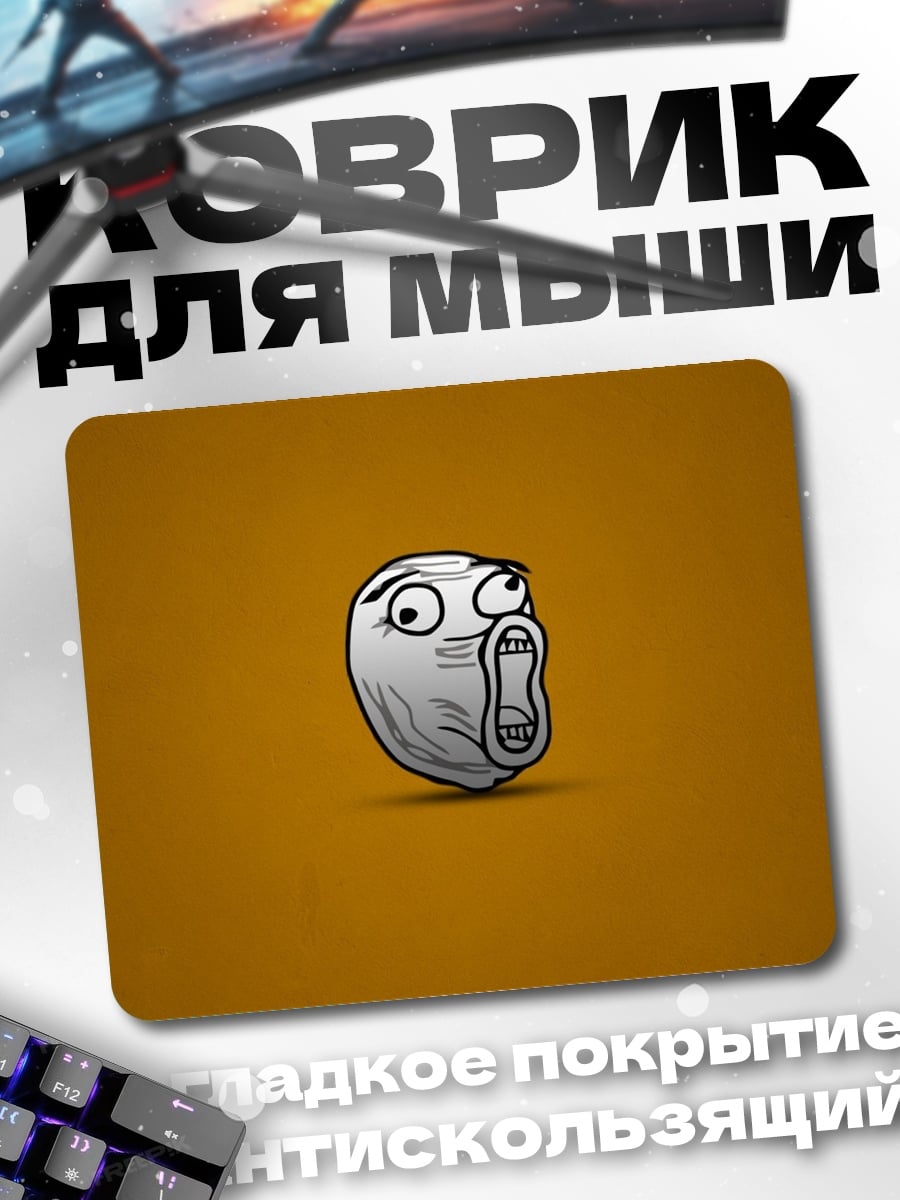 Коврик Мем лицо