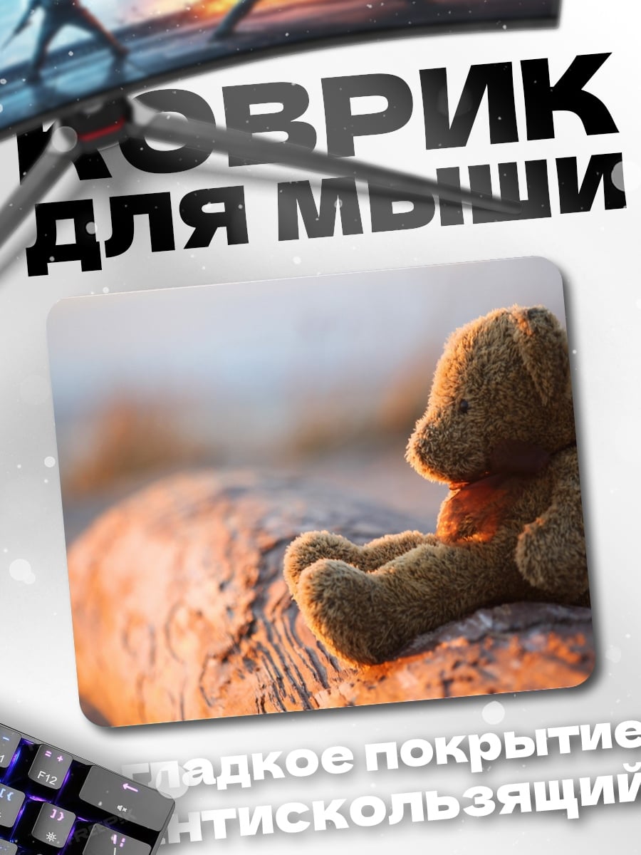Коврик Плюшевый медведь на бревне