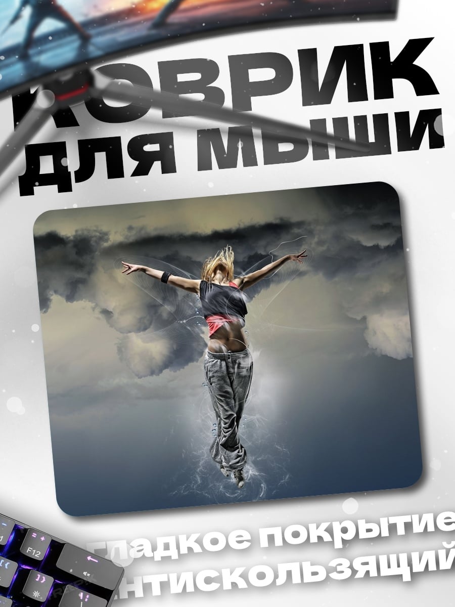 Коврик Парящая девушка в небе