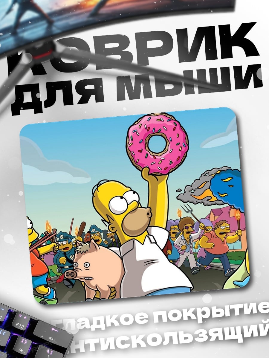 Коврик Симпсоны с пончиком