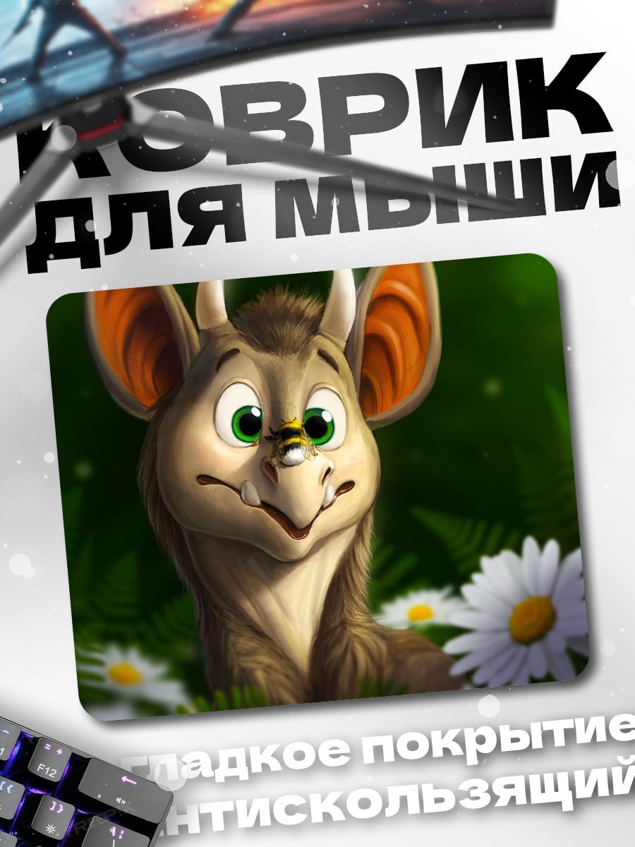 Коврик Милый монстр в цветах