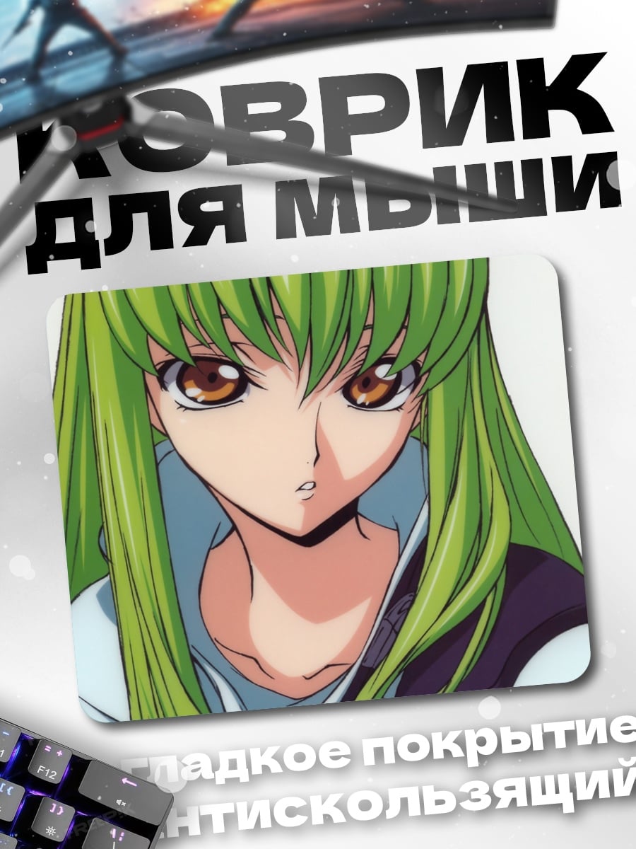 Коврик Аниме девушка CC