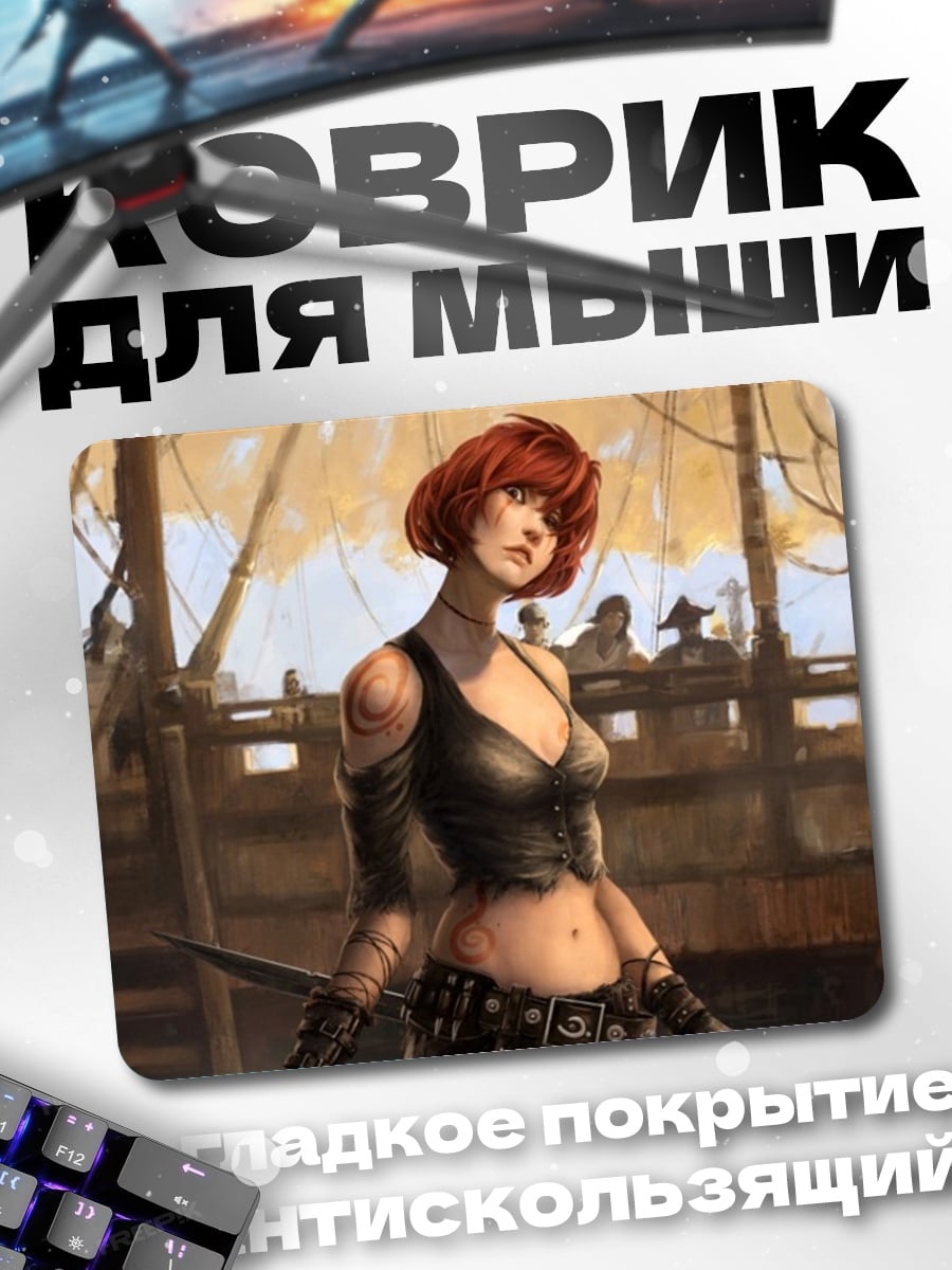 Коврик Пиратка на корабле