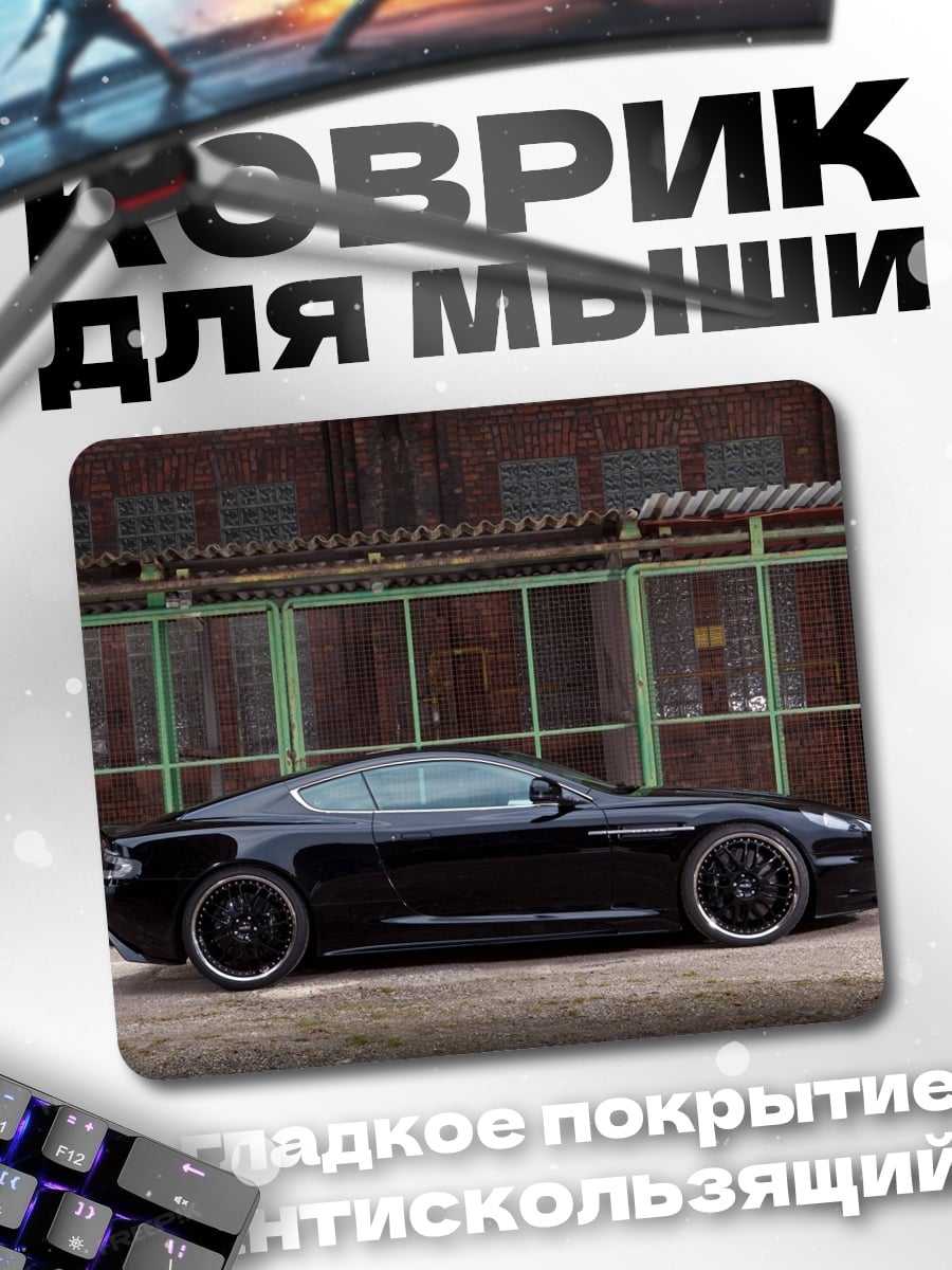 Коврик Чёрный спорткар