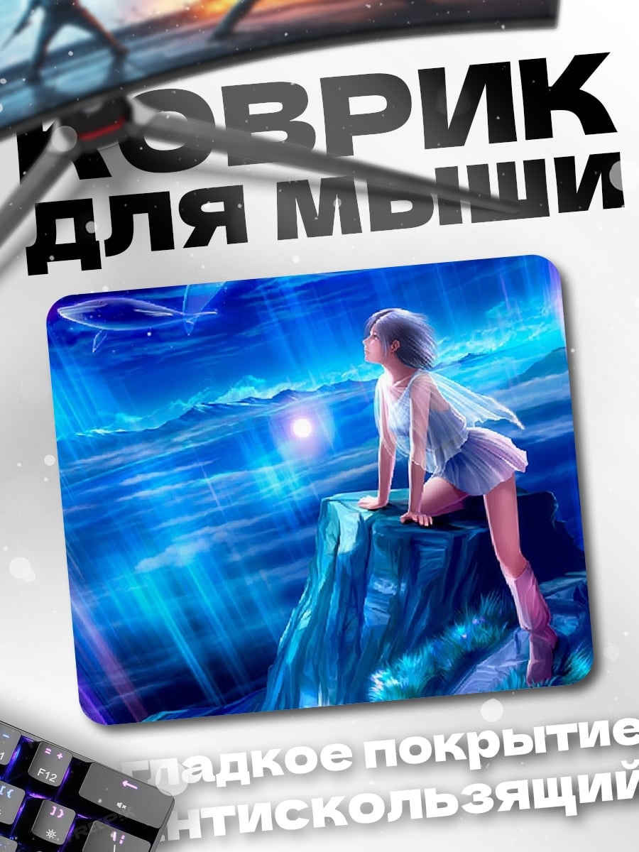 Коврик Девушка фея