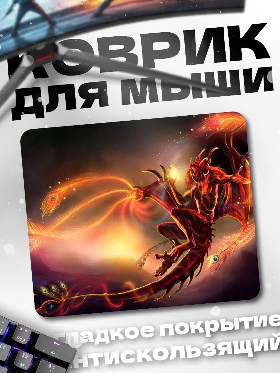 Коврик Огненный дракон полет