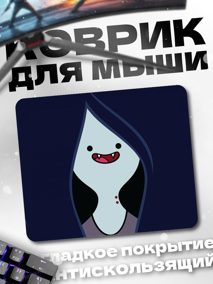 Коврик Марселин Королева Вампиров