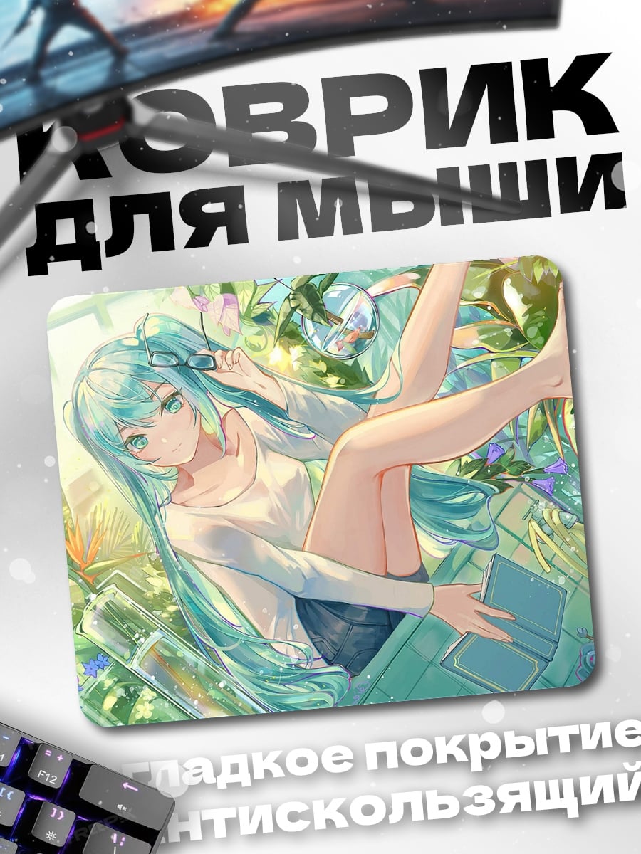 Коврик Аниме девушка в цветах