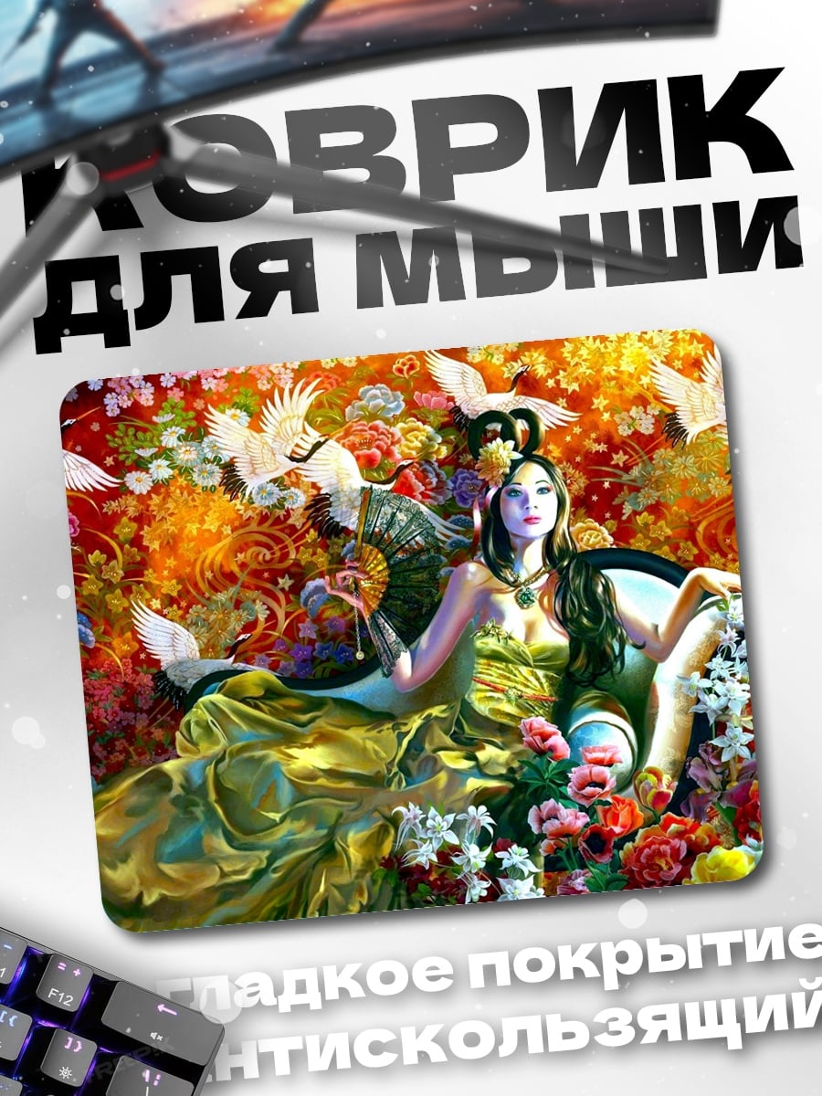 Коврик Цветочная королева