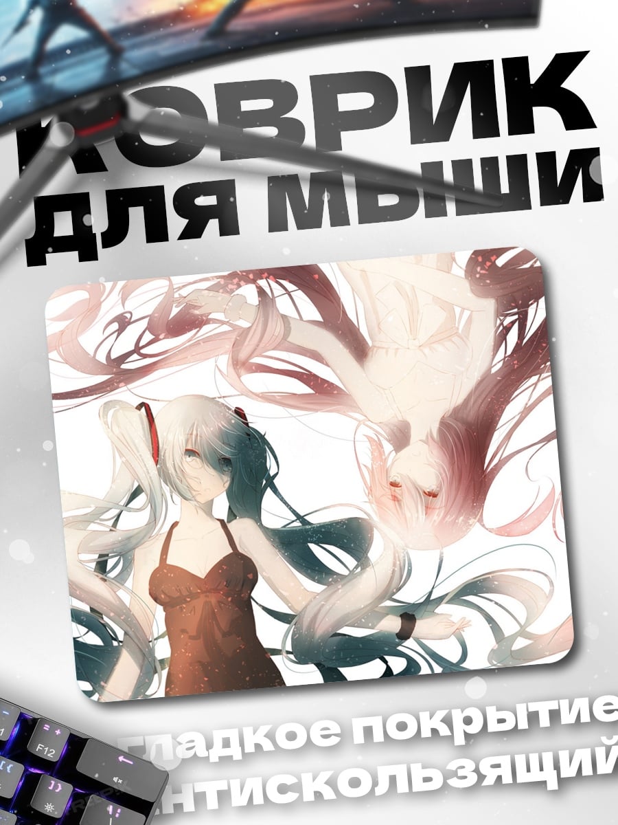 Коврик Девушка с волосами