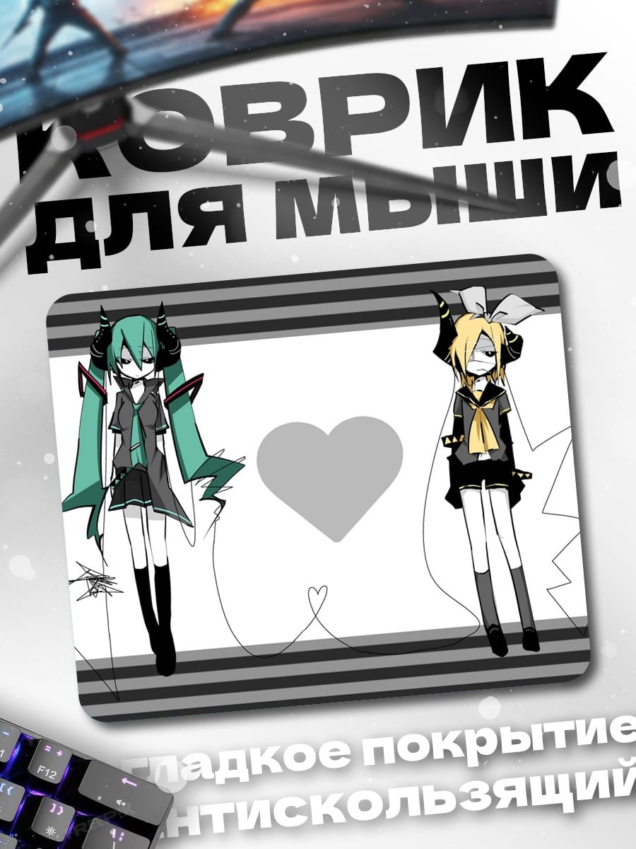 Коврик Мику и Рин