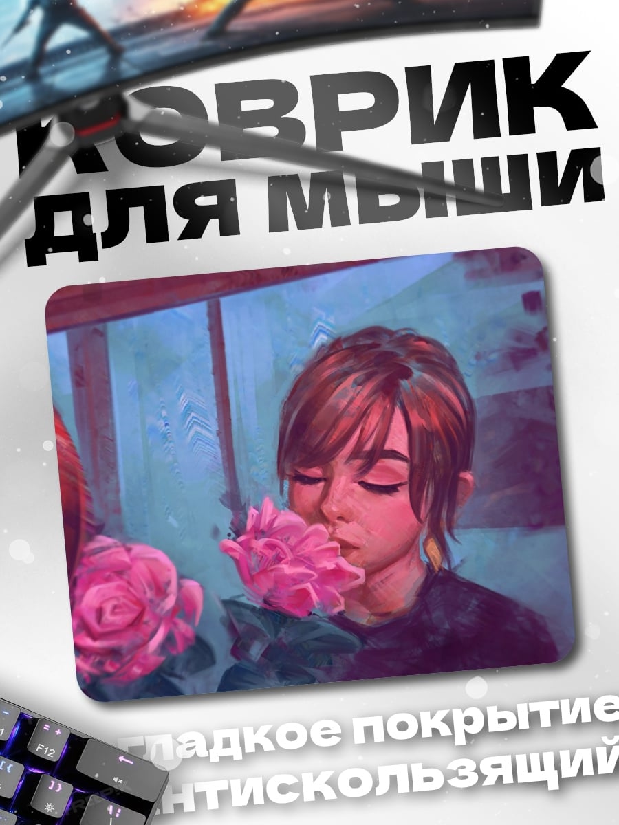 Коврик Девушка с розами