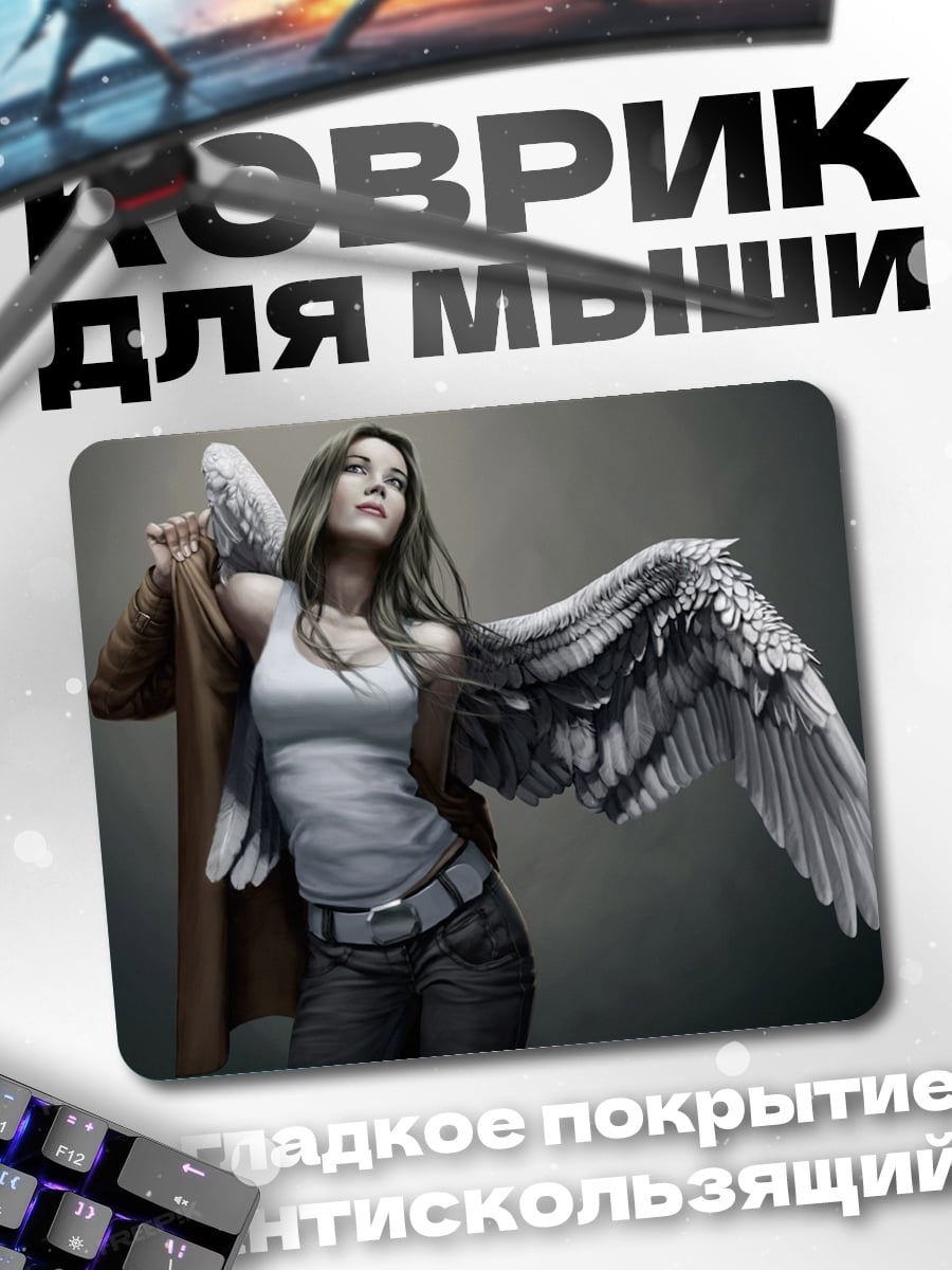 Коврик Ангел с крыльями