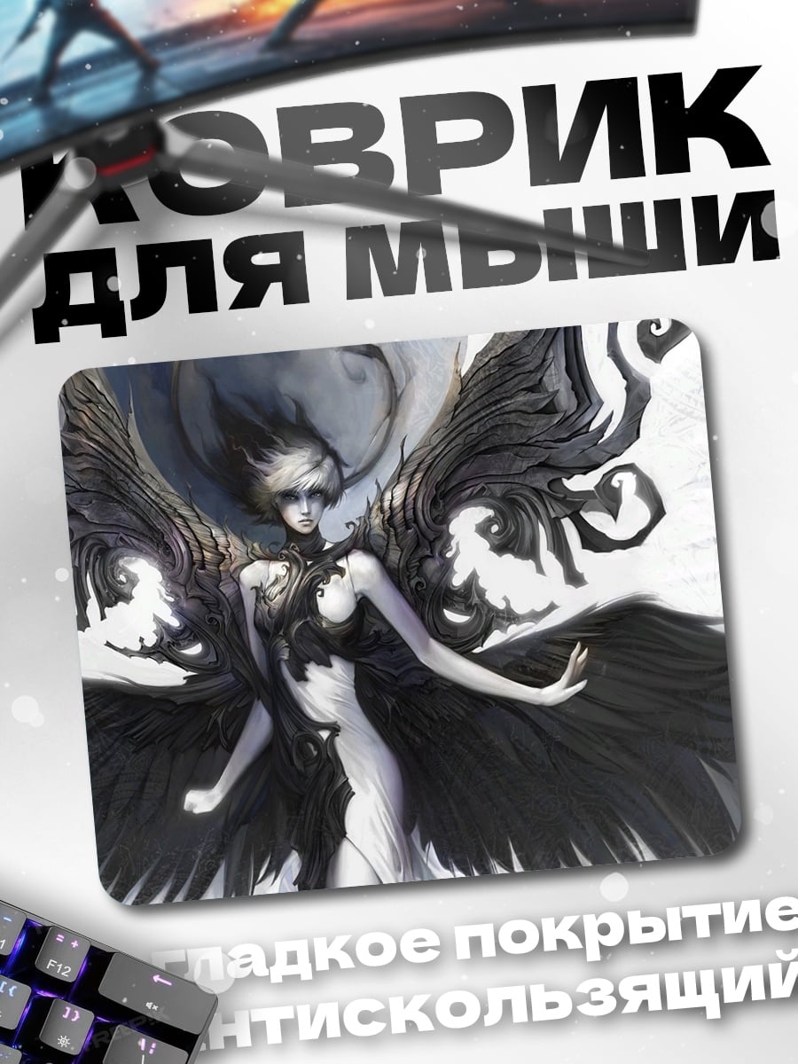 Коврик Темная ангелица