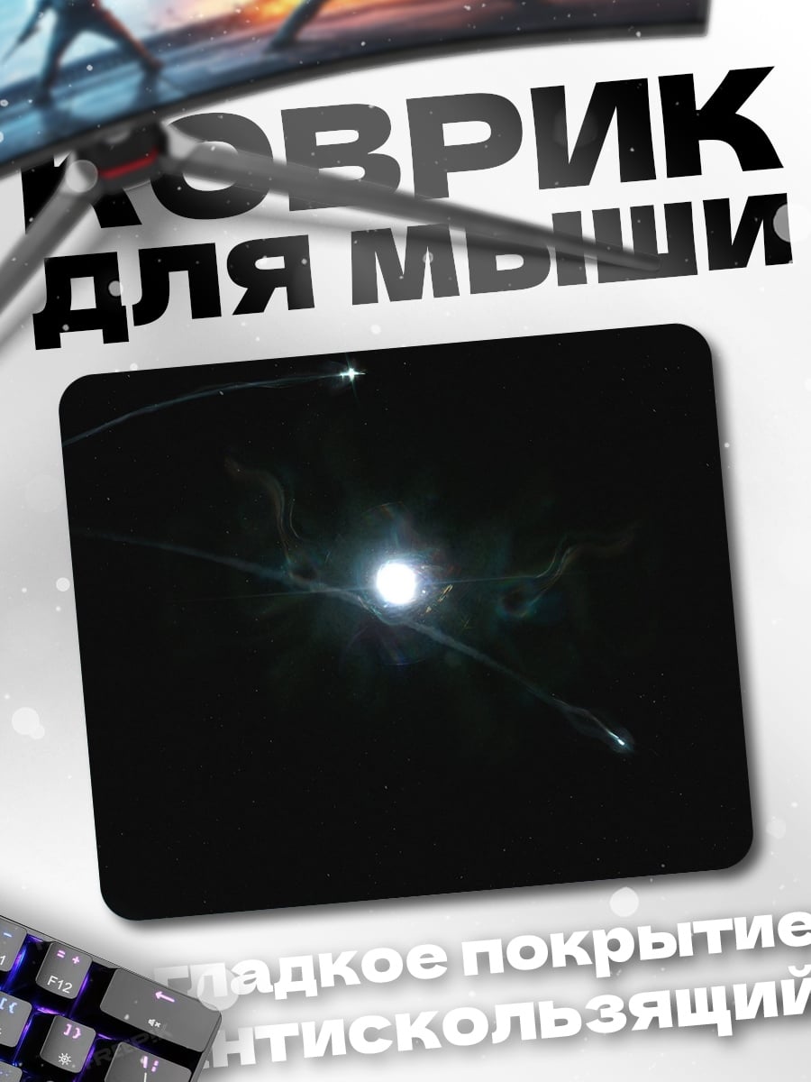Коврик Луна и ракеты