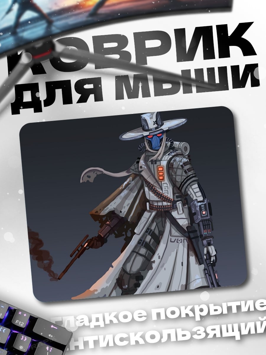 Коврик Космический ковбой